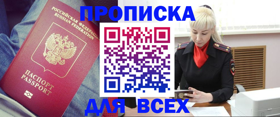 форма 3 в Иркутской области